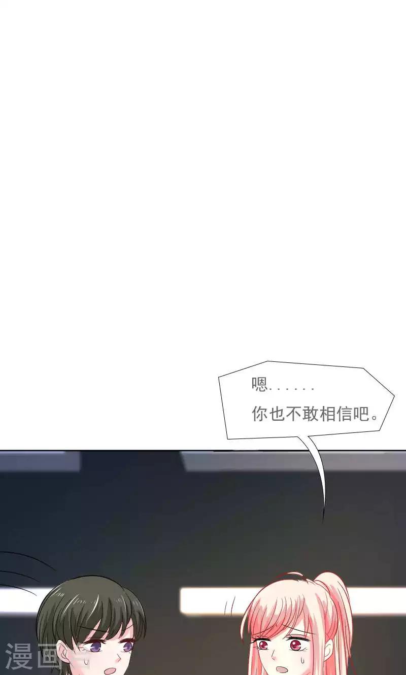 第36话-第36话