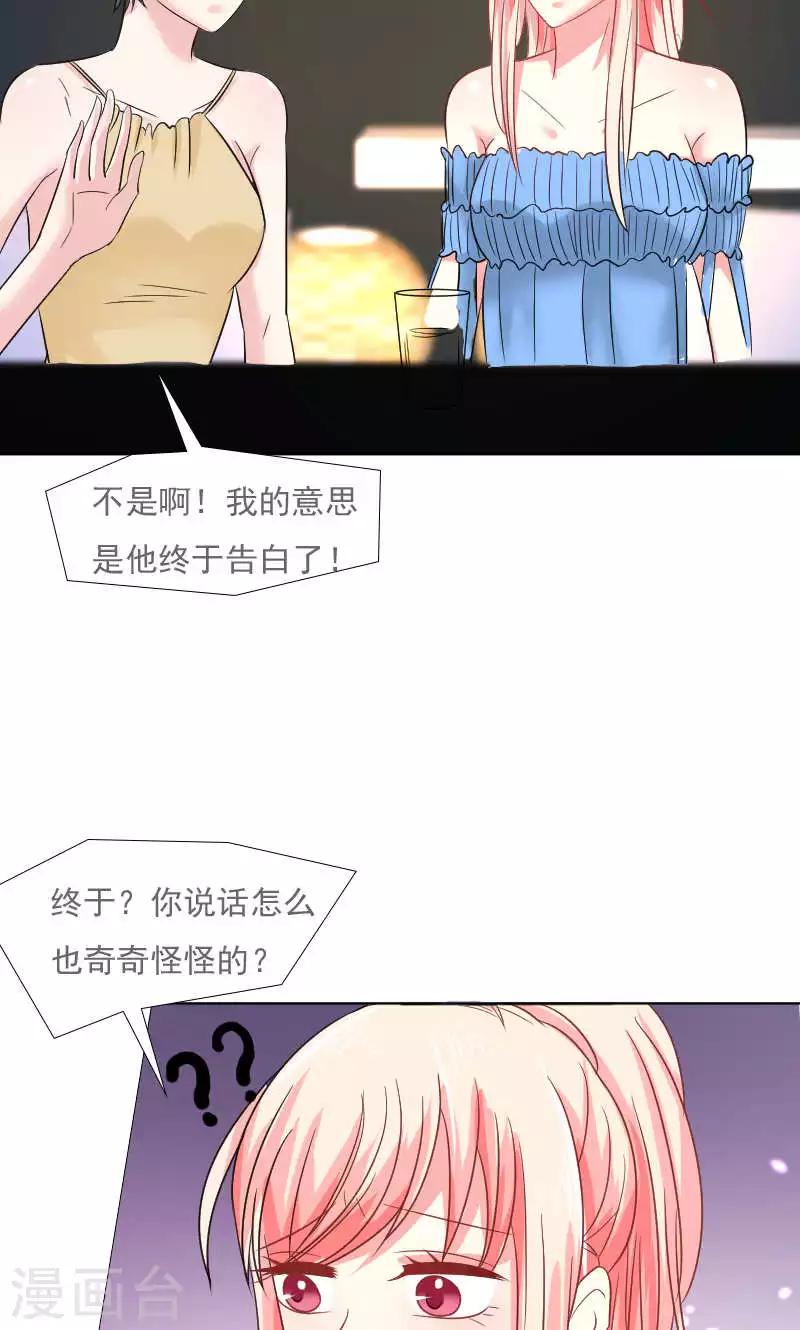 第36话-第36话