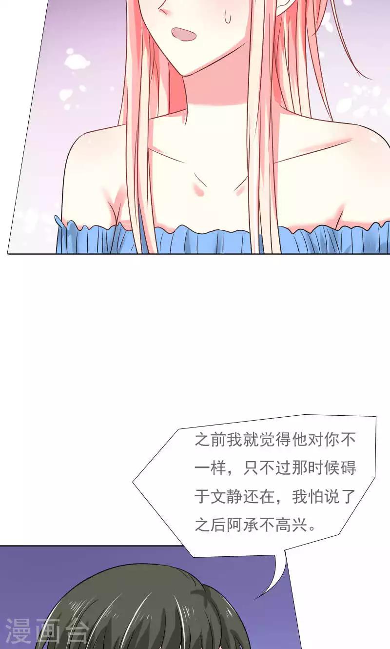 第36话-第36话