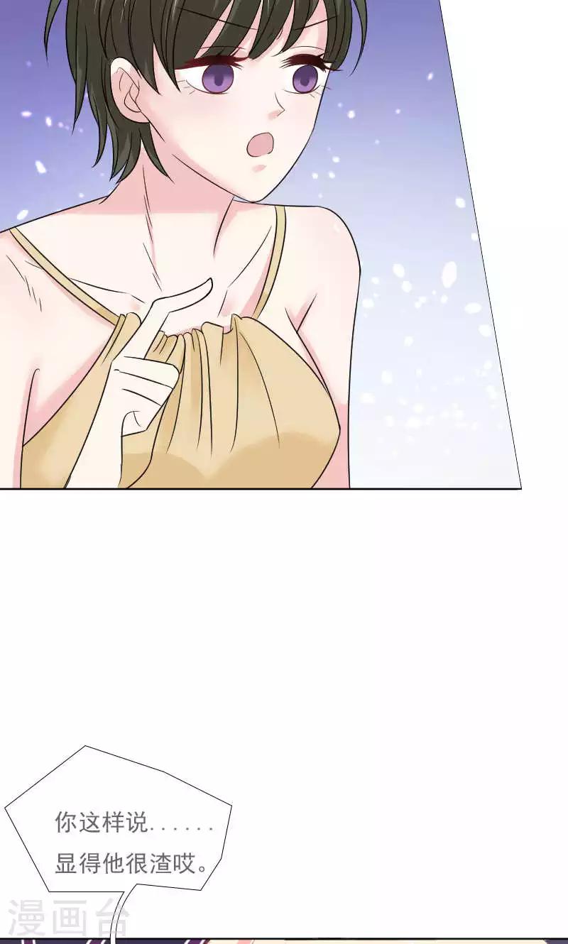 第36话-第36话