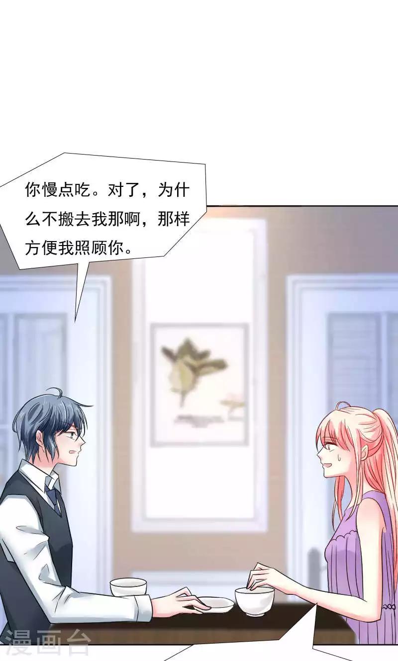 第36话-第36话