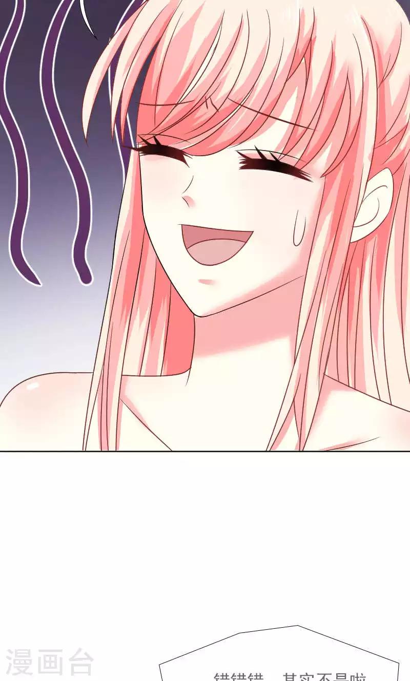 第36话-第36话