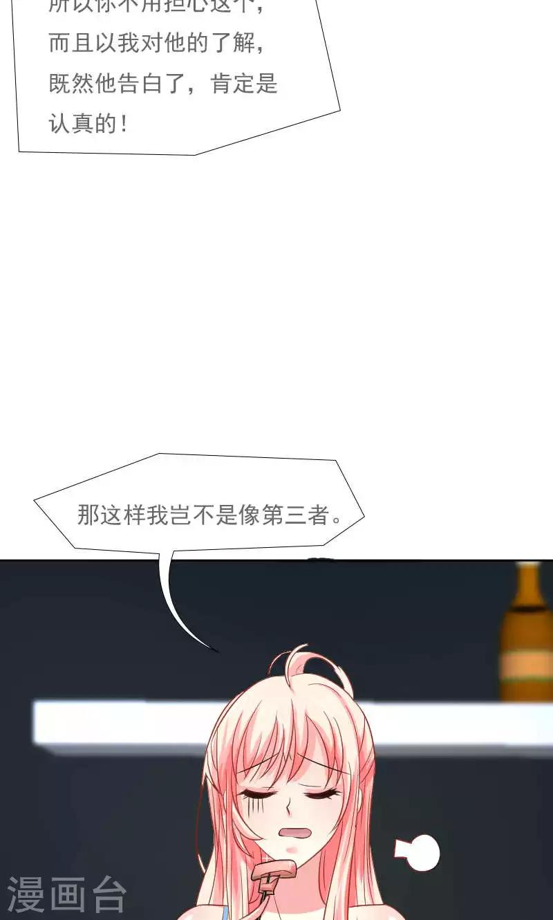 第36话-第36话