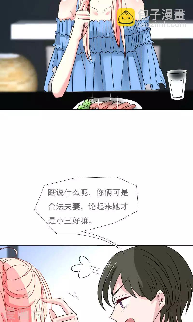 第36话-第36话