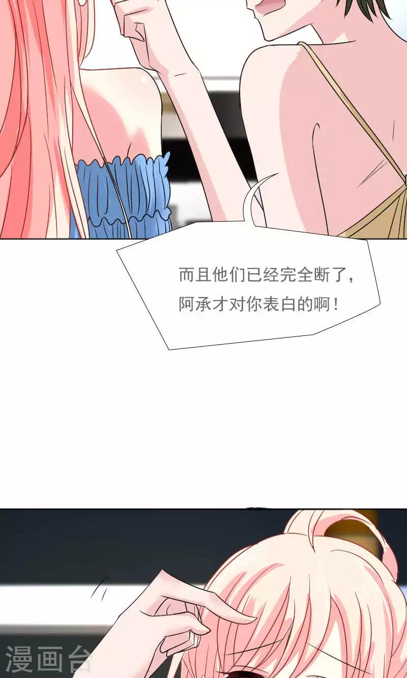 第36话-第36话