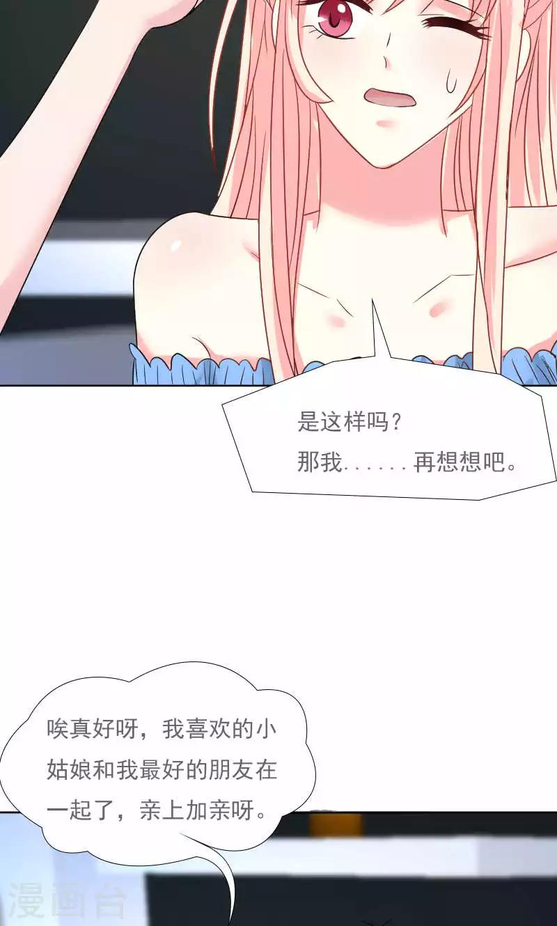 第36话-第36话