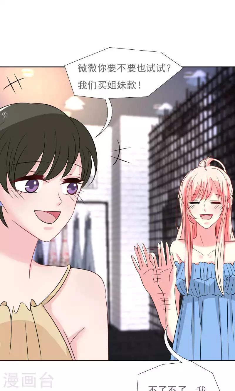 第36话-第36话