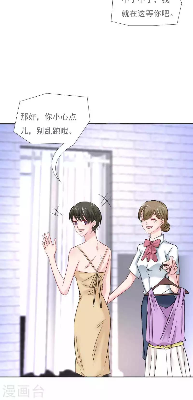 第36话-第36话