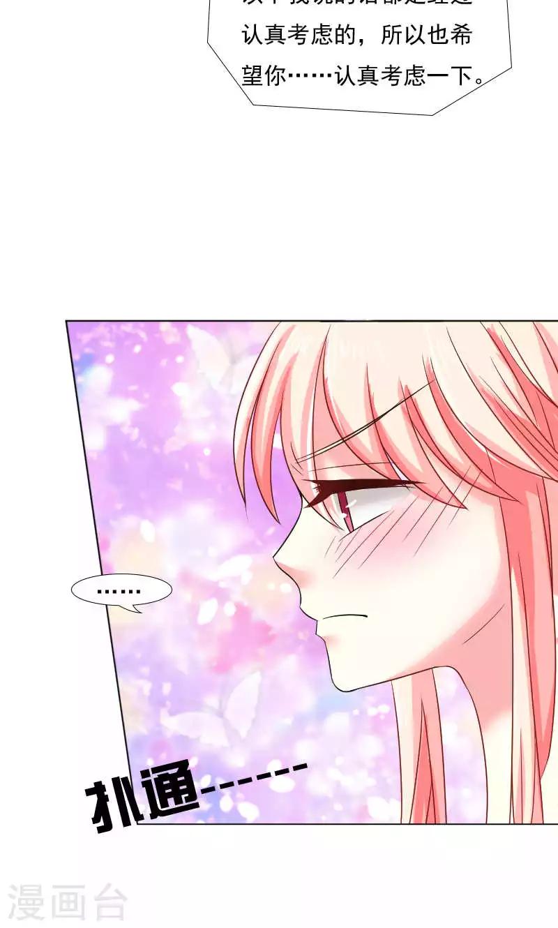 第36话-第36话