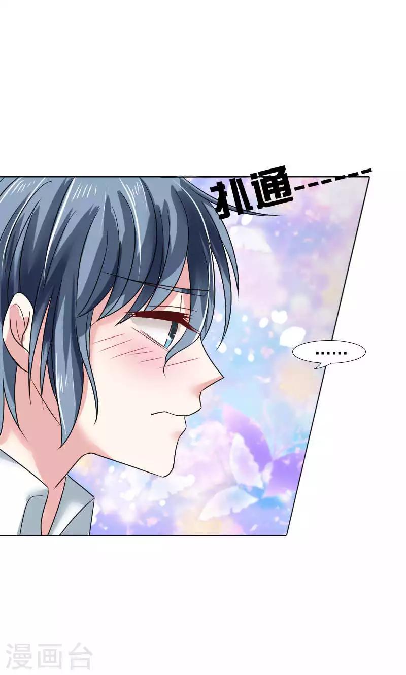 第36话-第36话