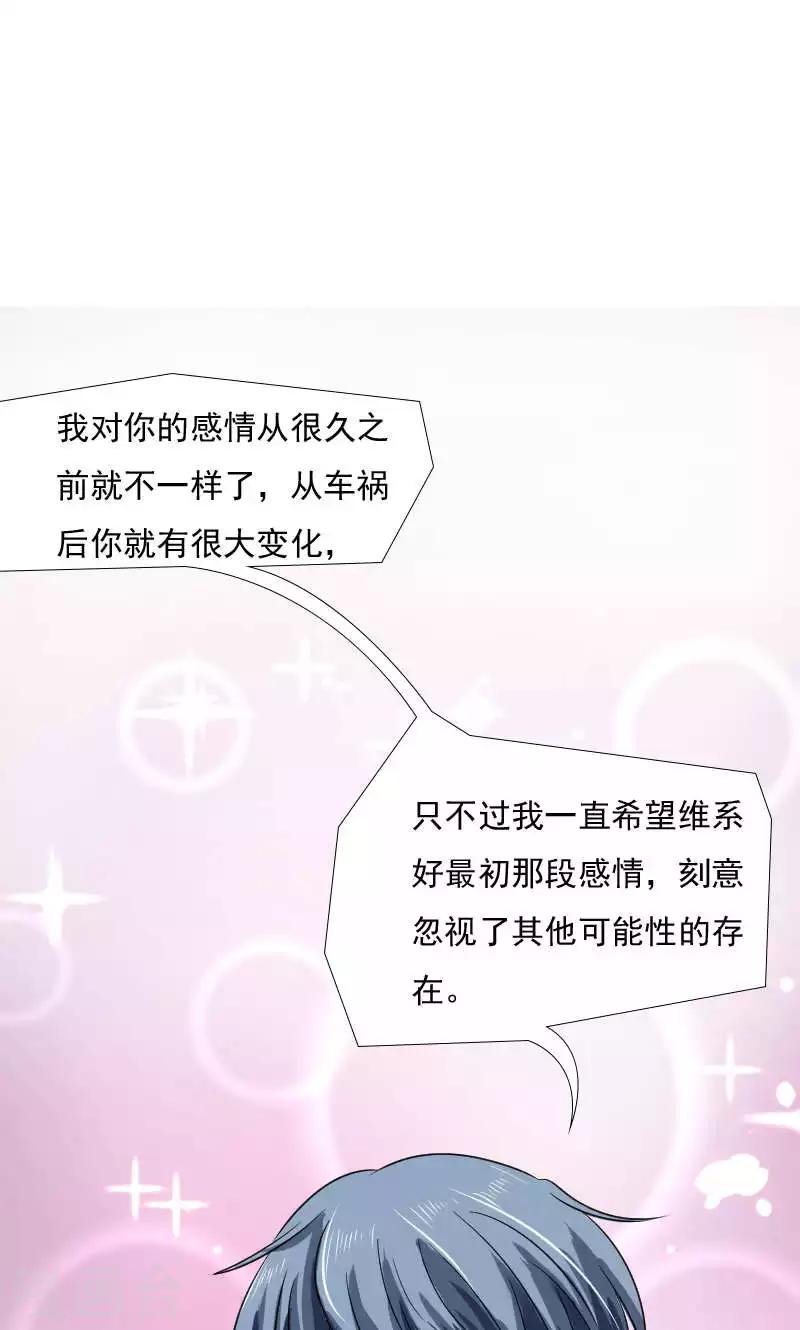 第36话-第36话