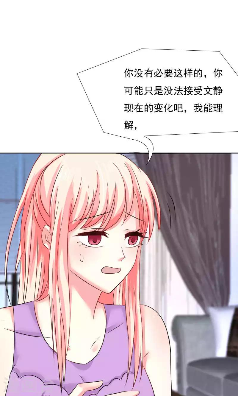 第36话-第36话