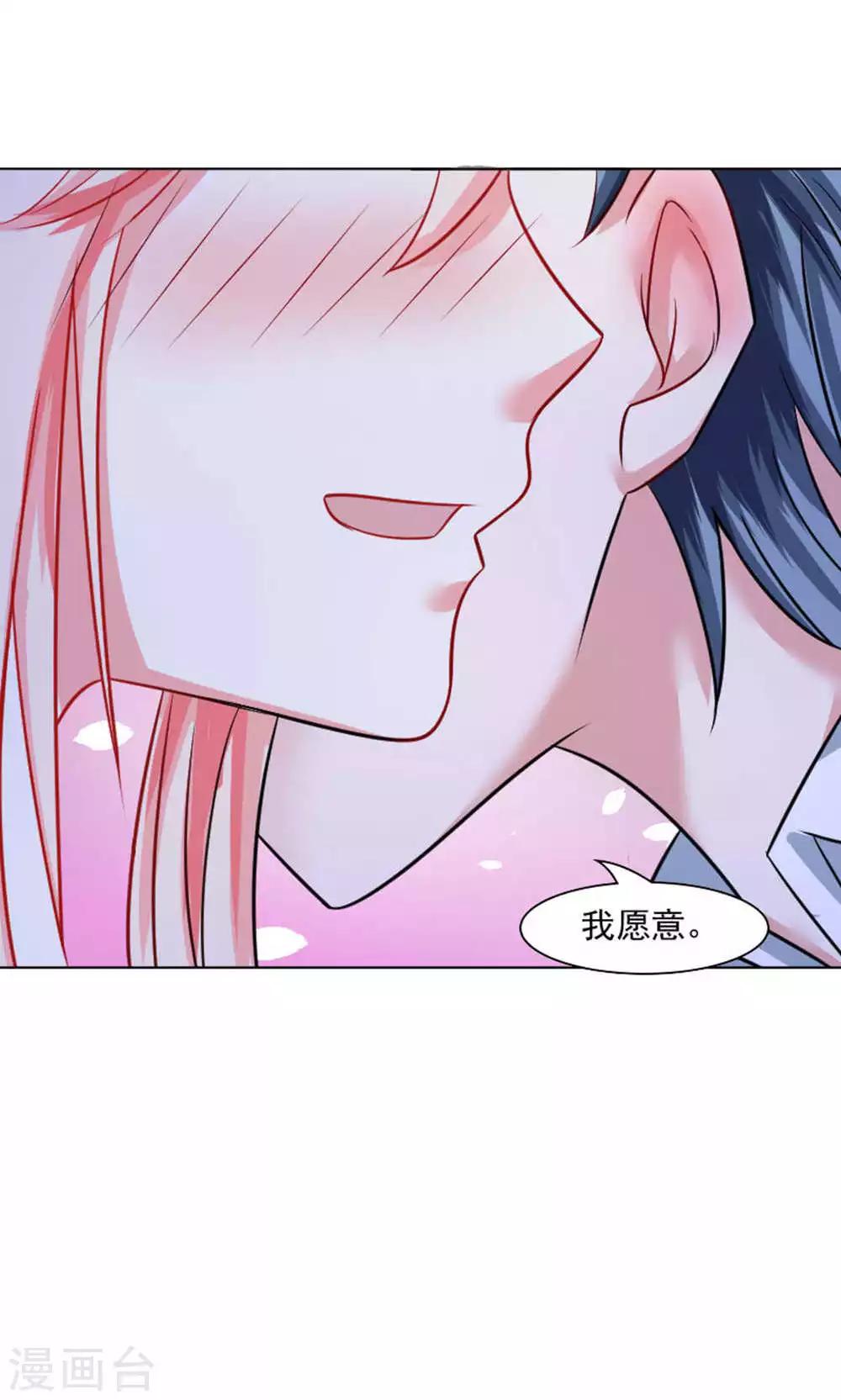 第39话-第40话