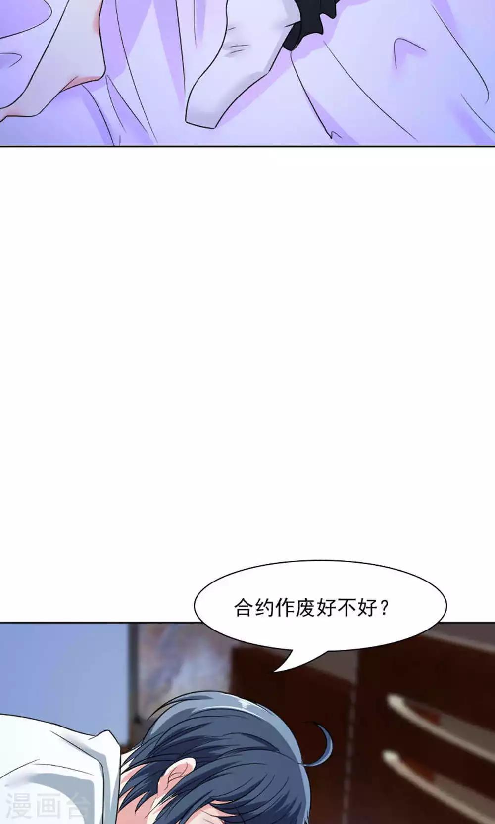 第39话-第40话