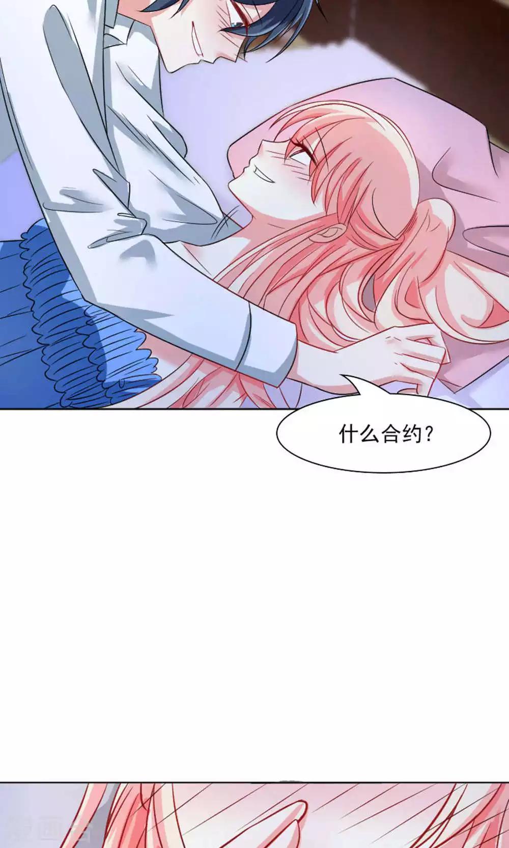 第39话-第40话