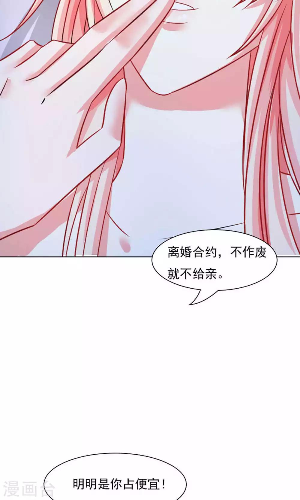 第39话-第40话