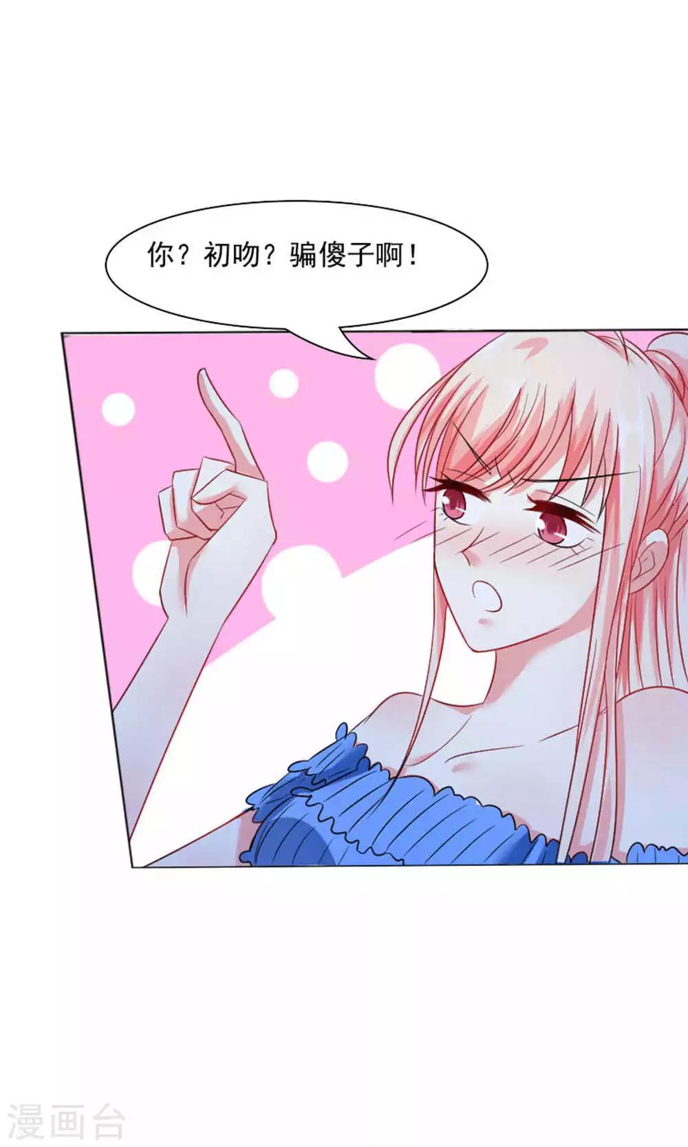 第39话-第40话
