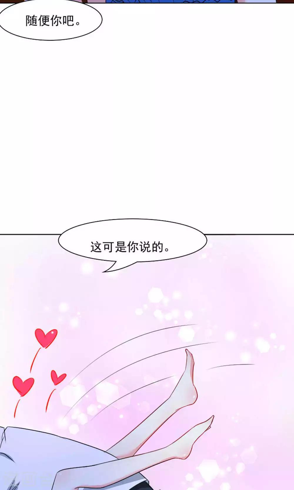 第39话-第40话