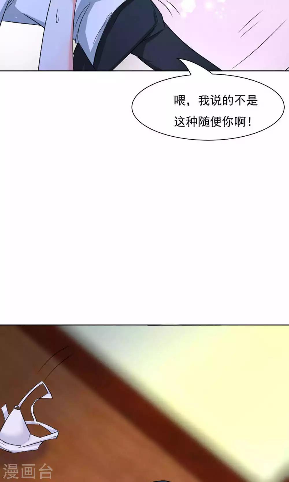第39话-第40话