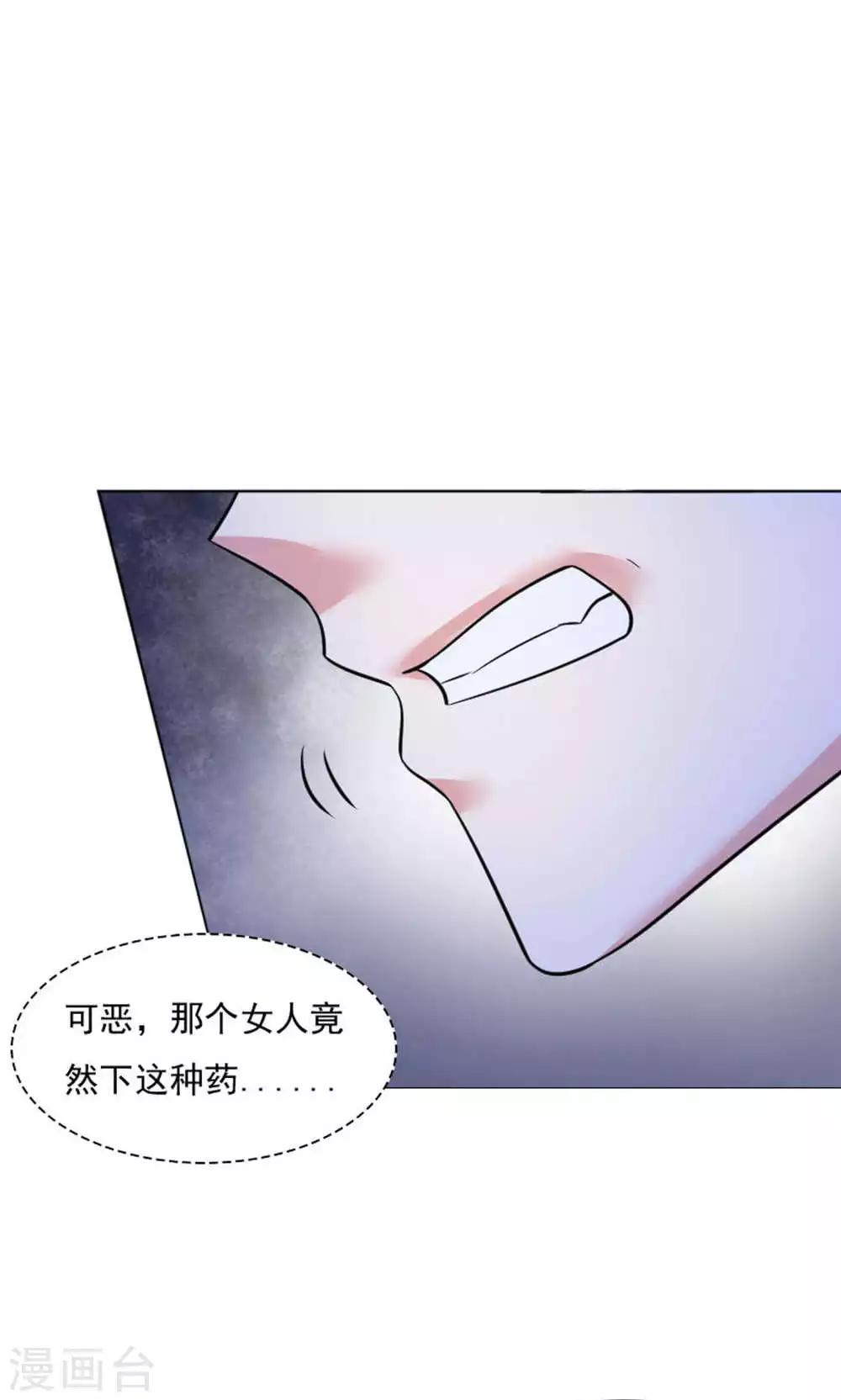 第39话-第40话