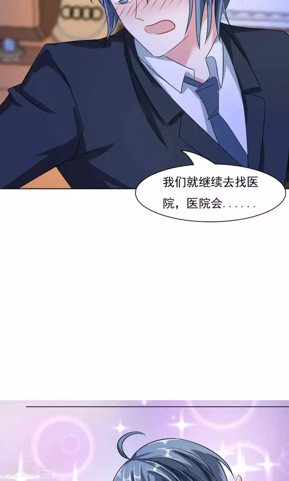 第39话-第40话