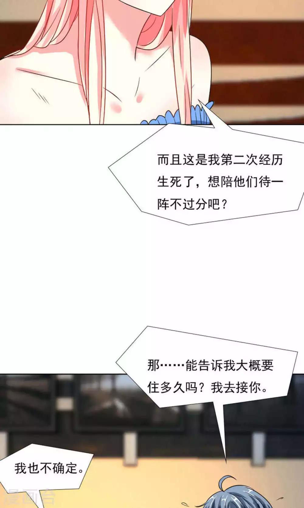 第40话-第42话