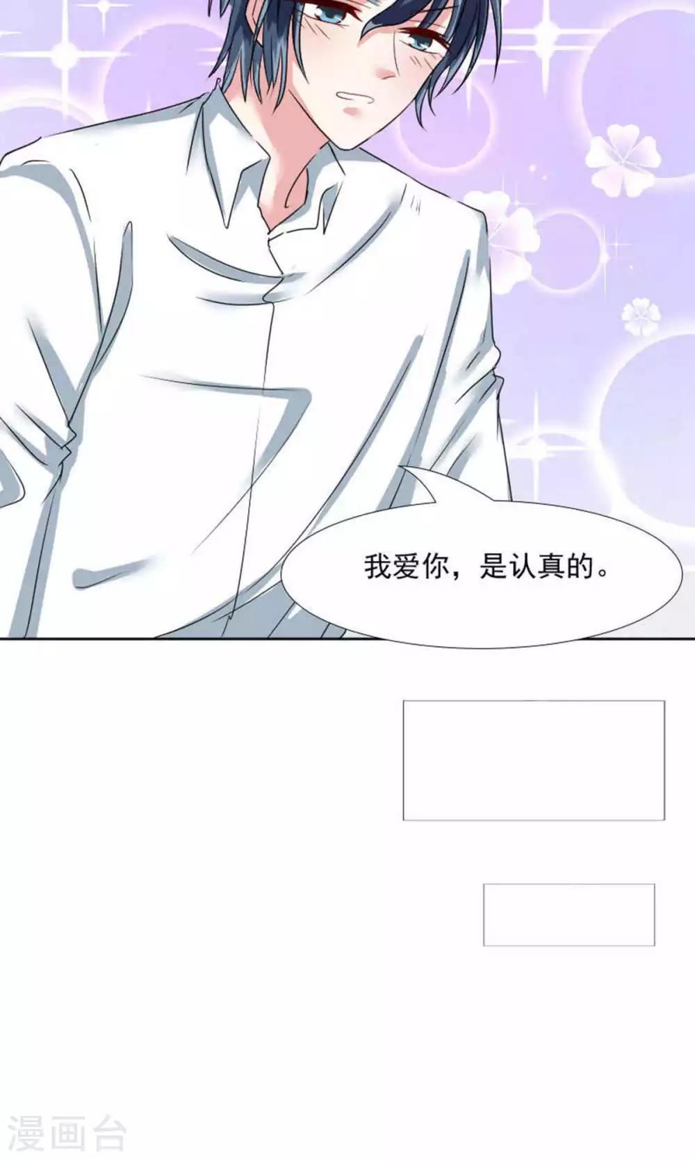 第40话-第42话