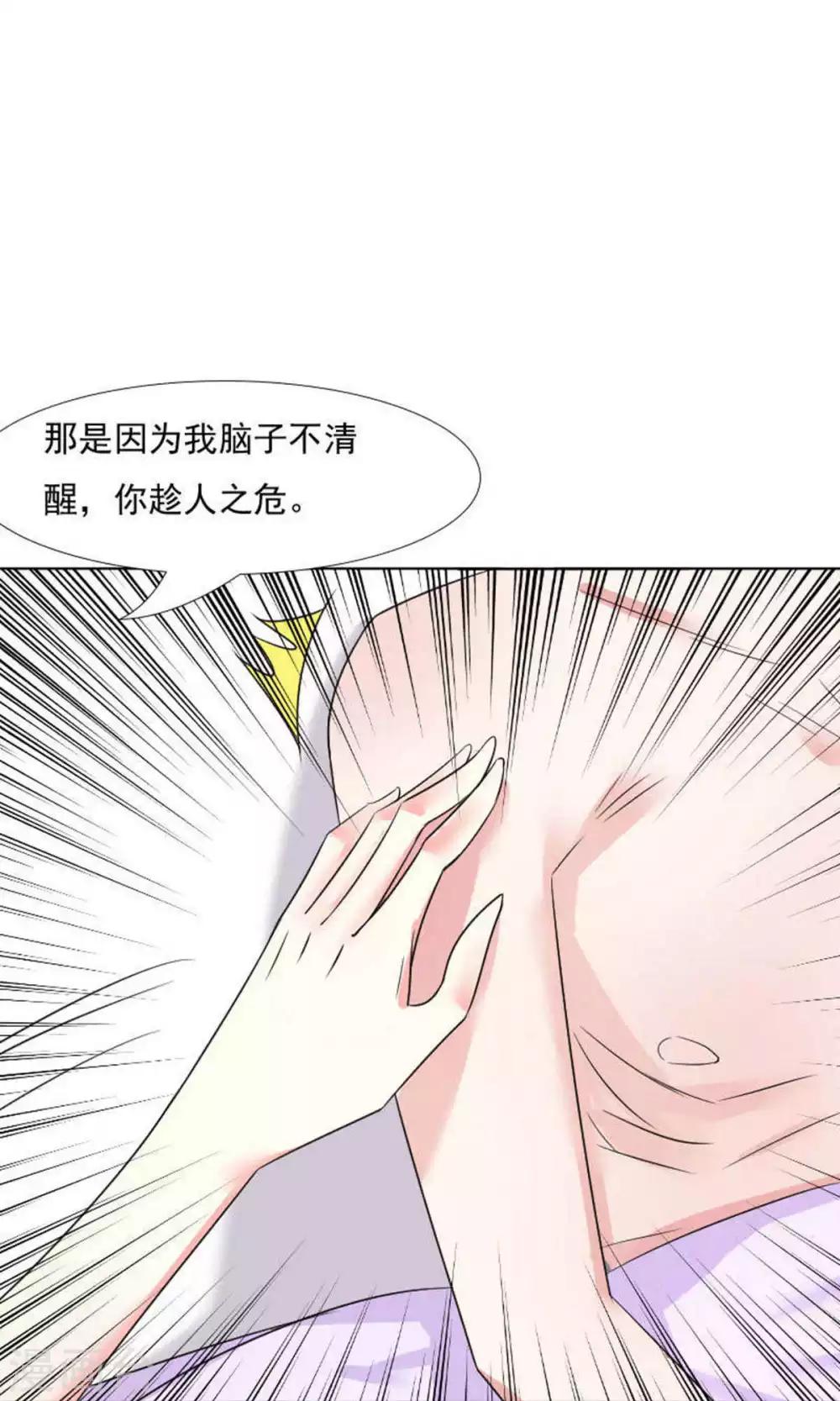 第40话-第42话