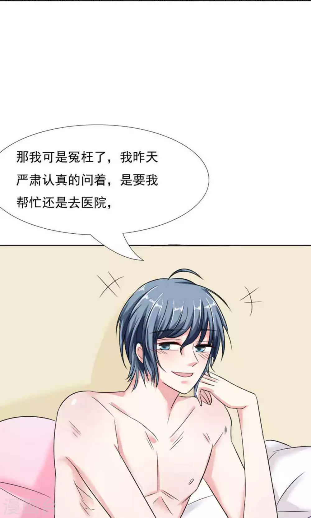 第40话-第42话