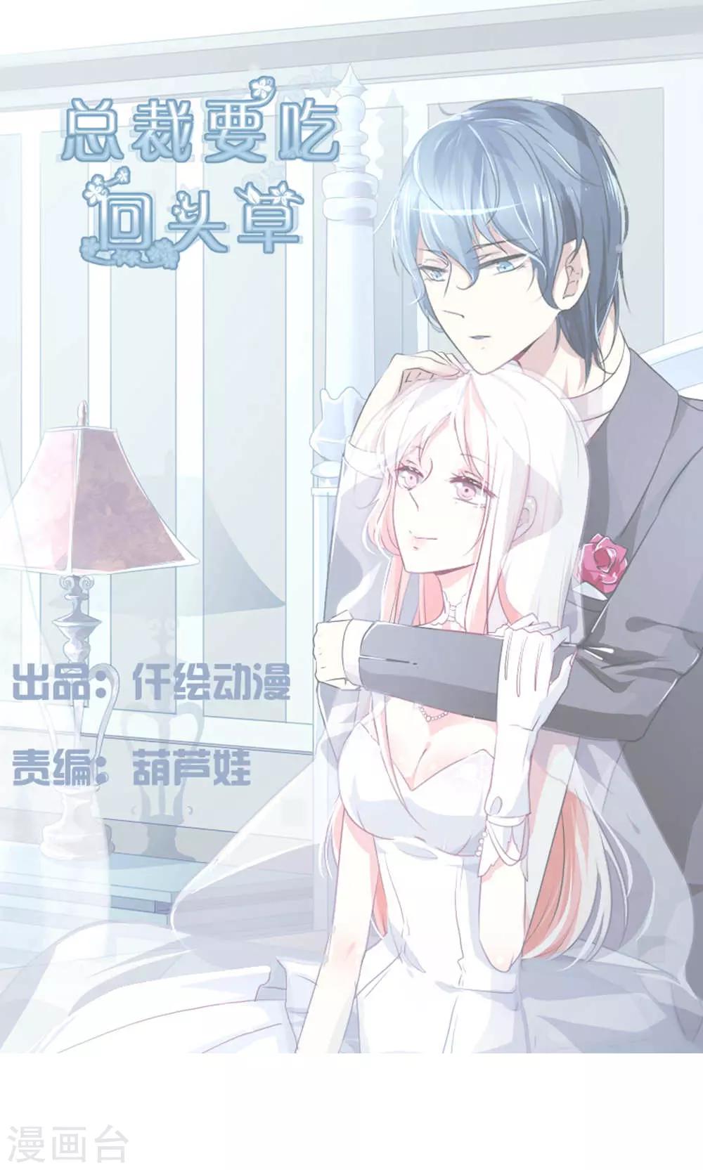 第42话-第44话