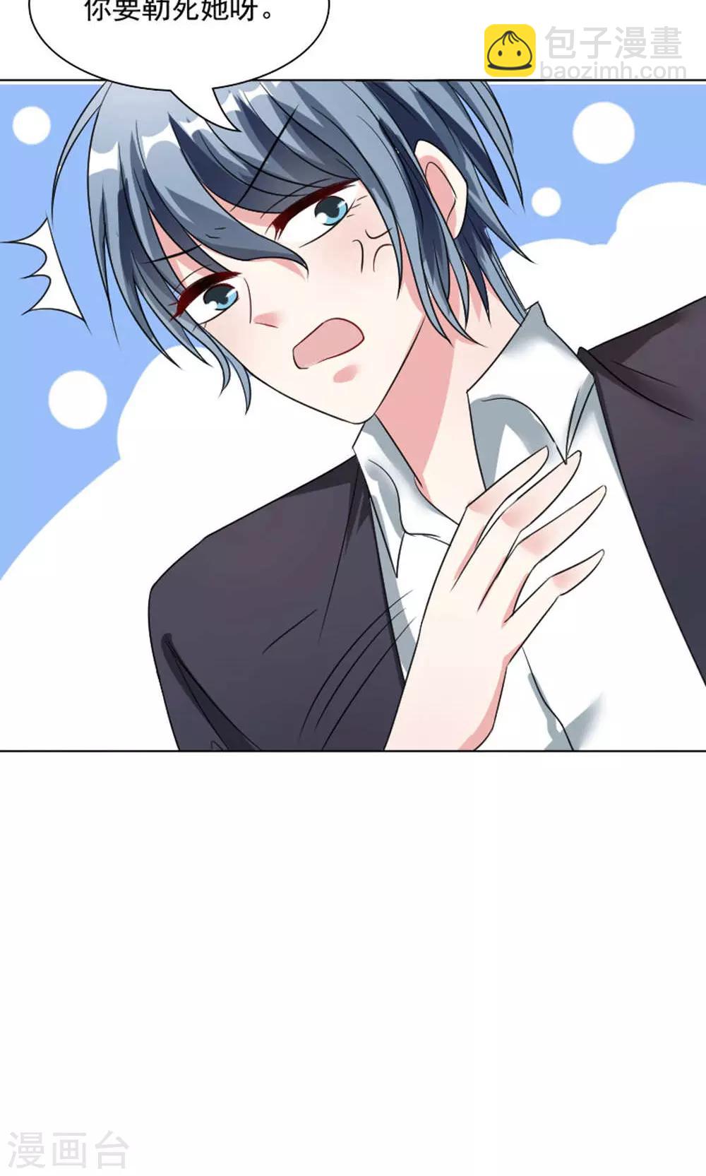 第42话-第44话