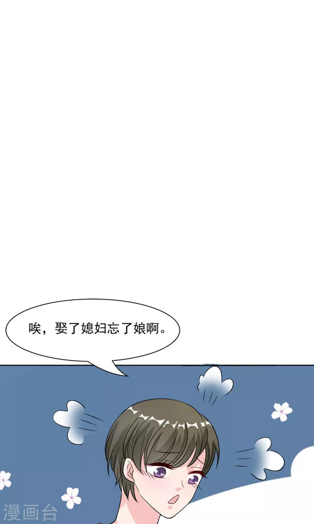 第42话-第44话
