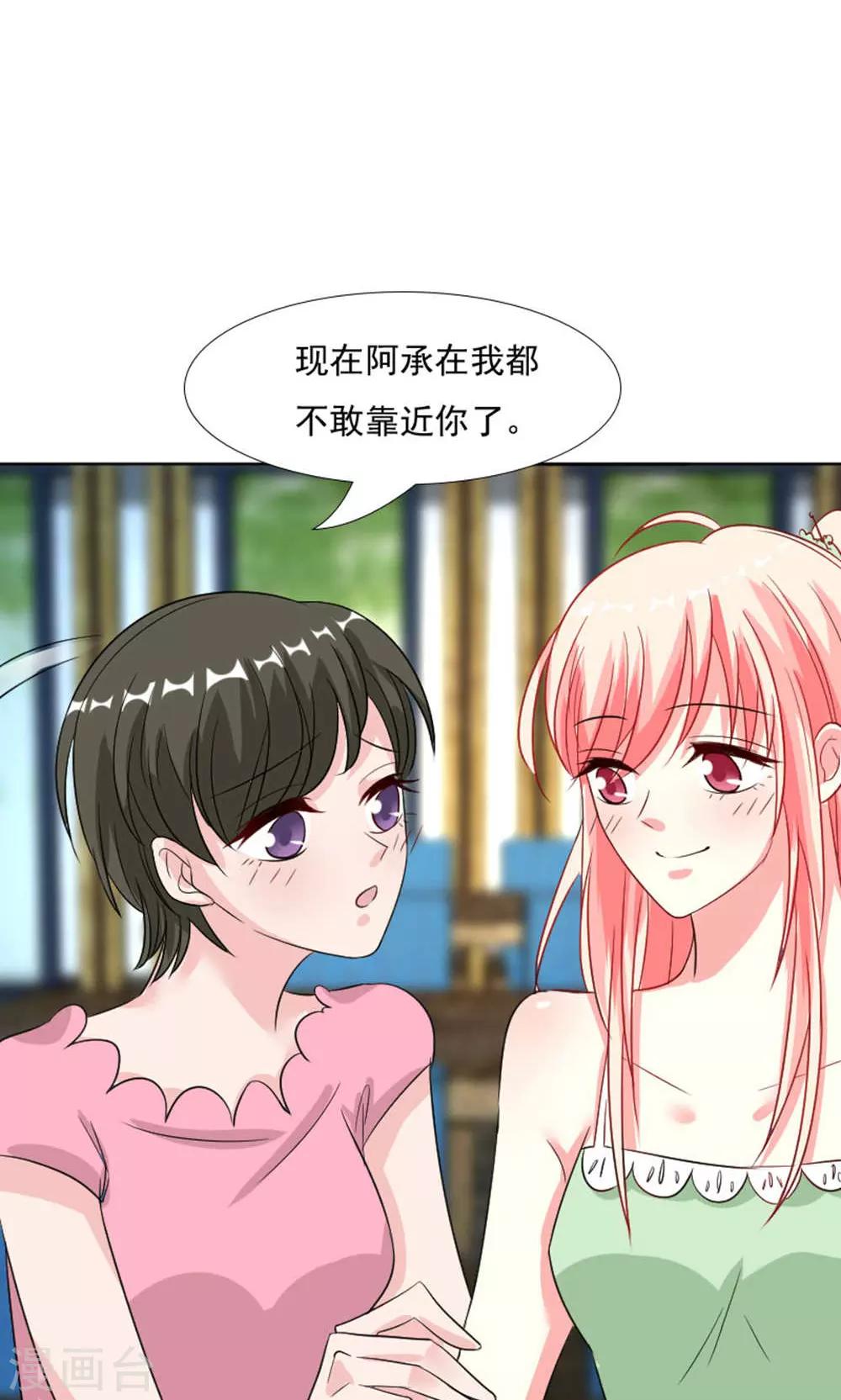第42话-第44话