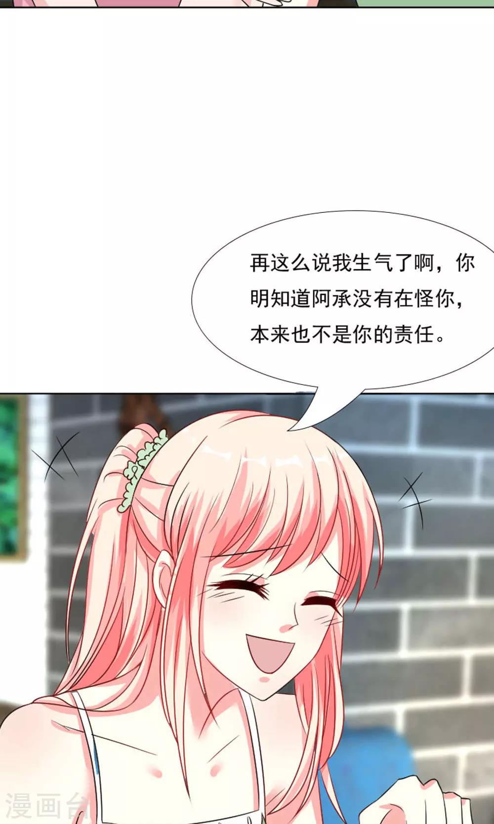 第42话-第44话
