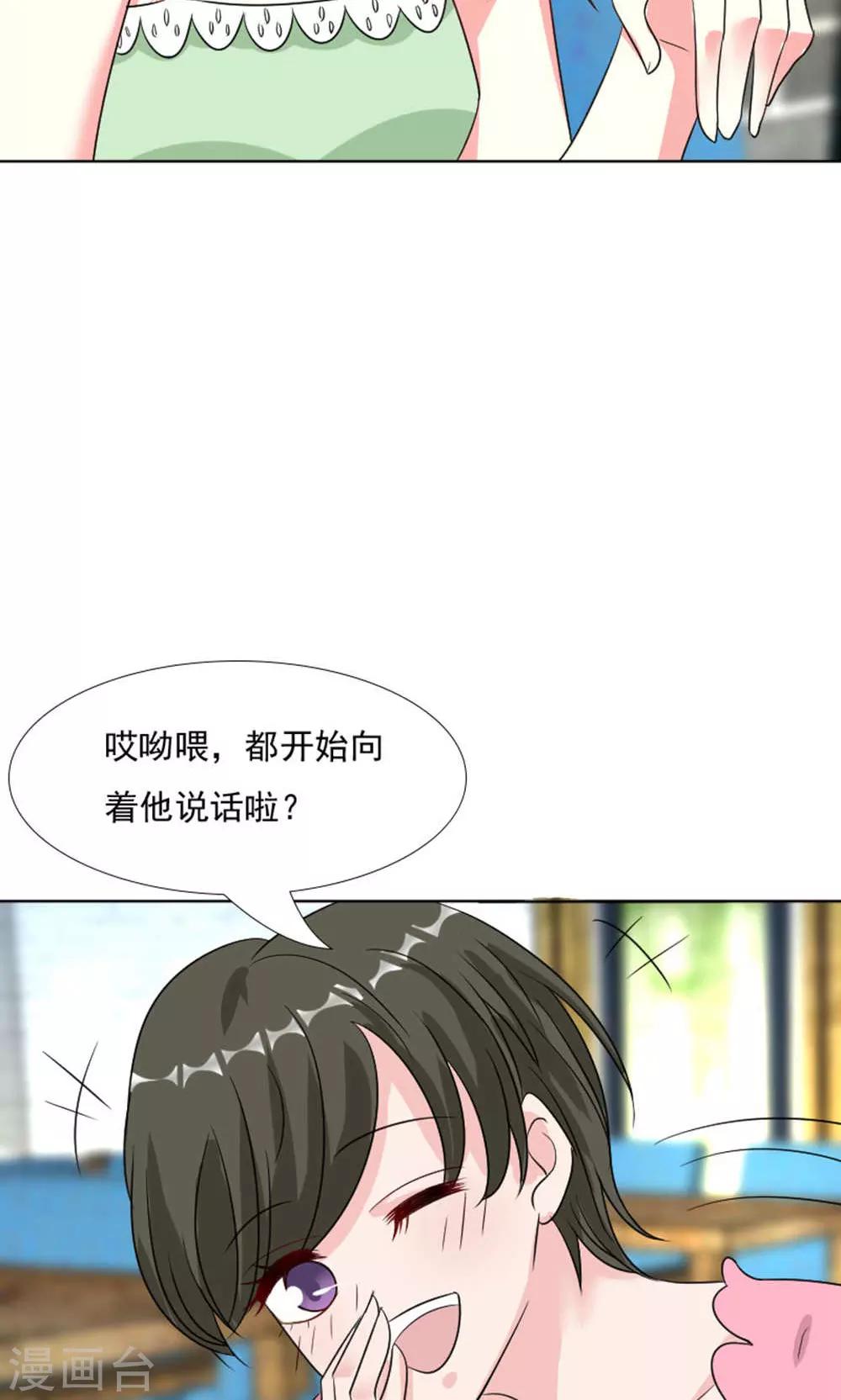第42话-第44话