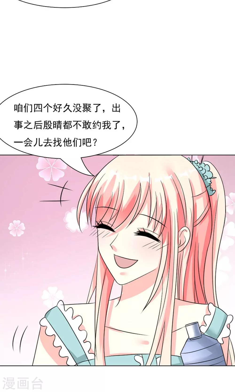 第42话-第44话