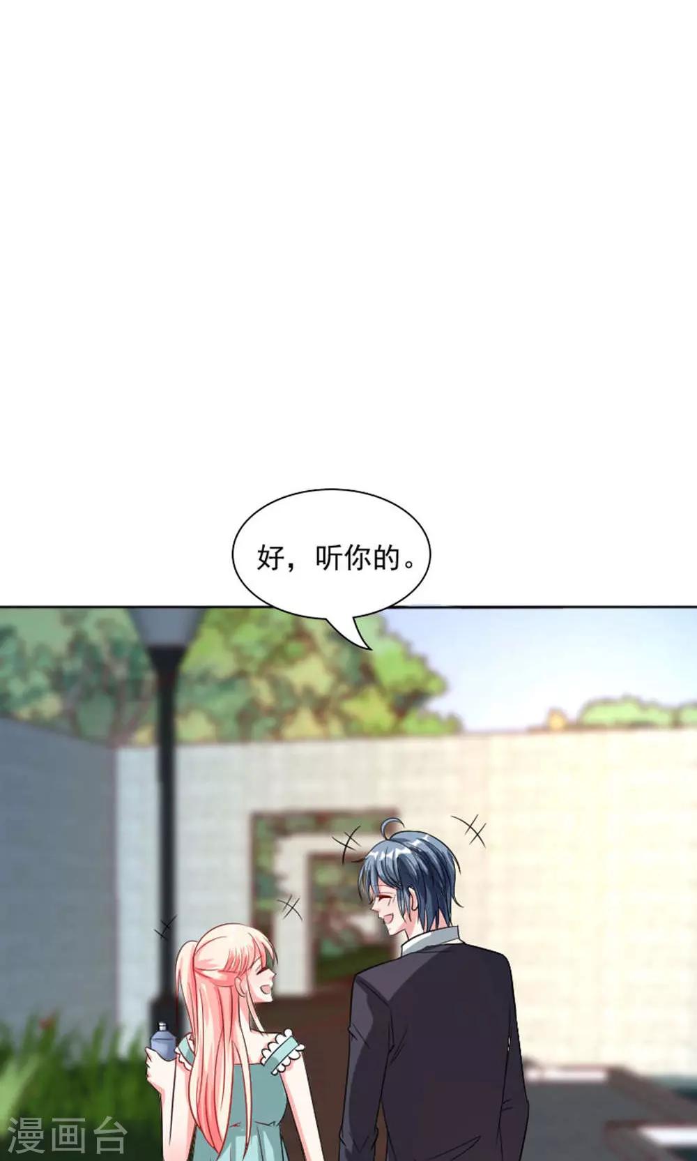 第42话-第44话