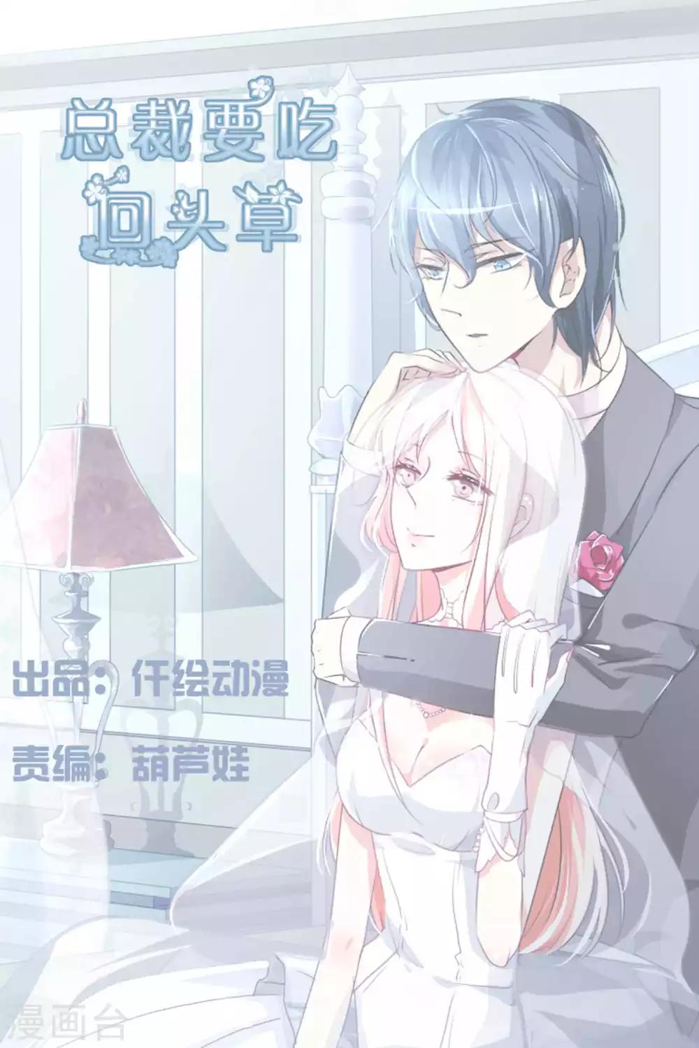 第45话-第48话