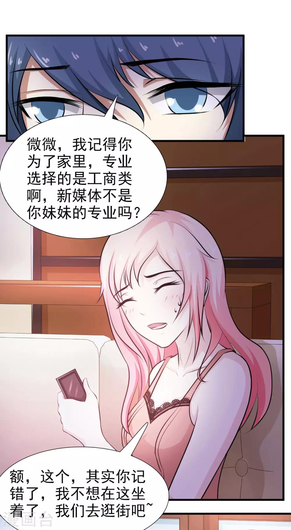 第45话-第48话