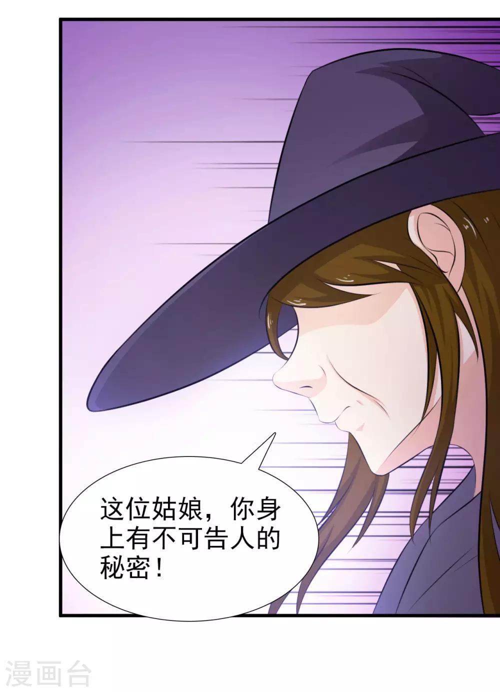 第45话-第48话