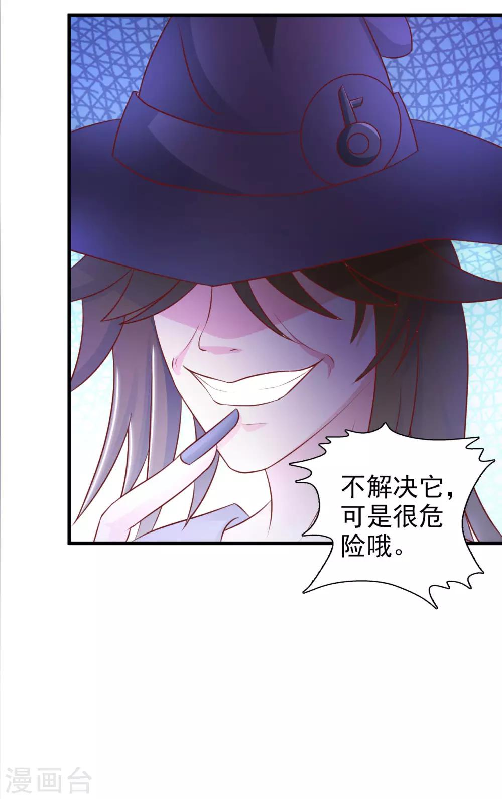 第45话-第48话