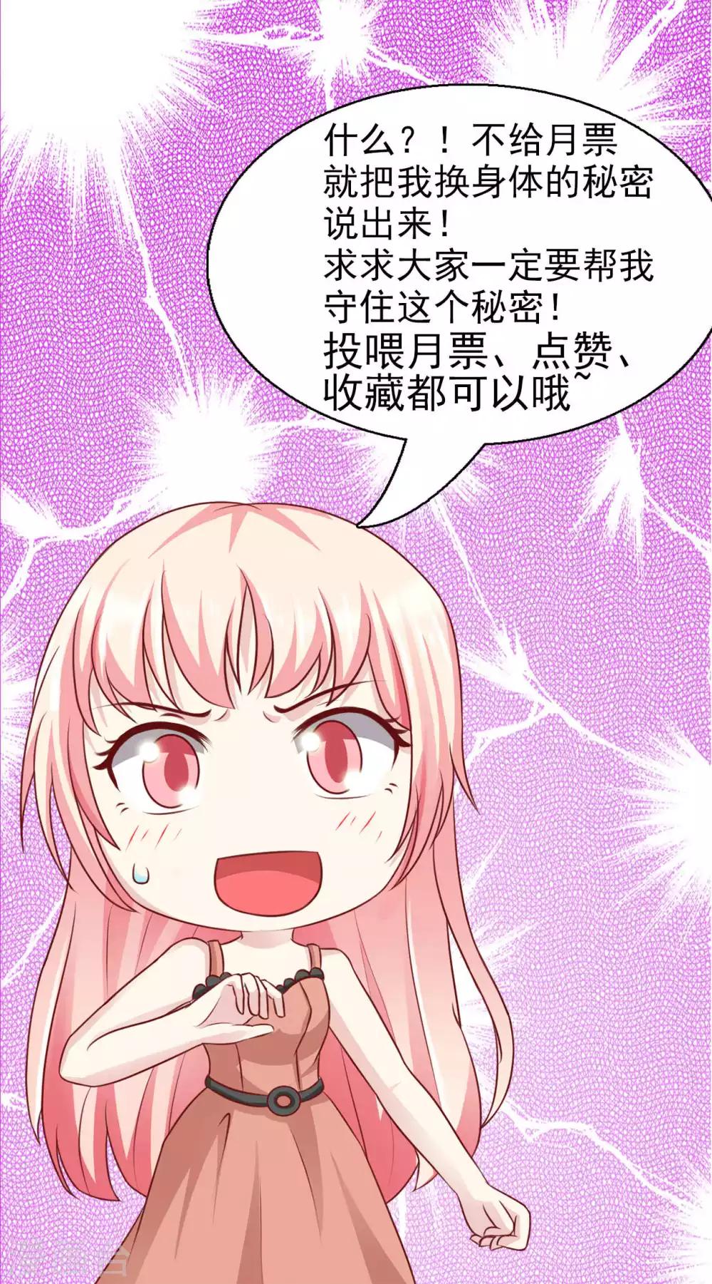 第45话-第48话