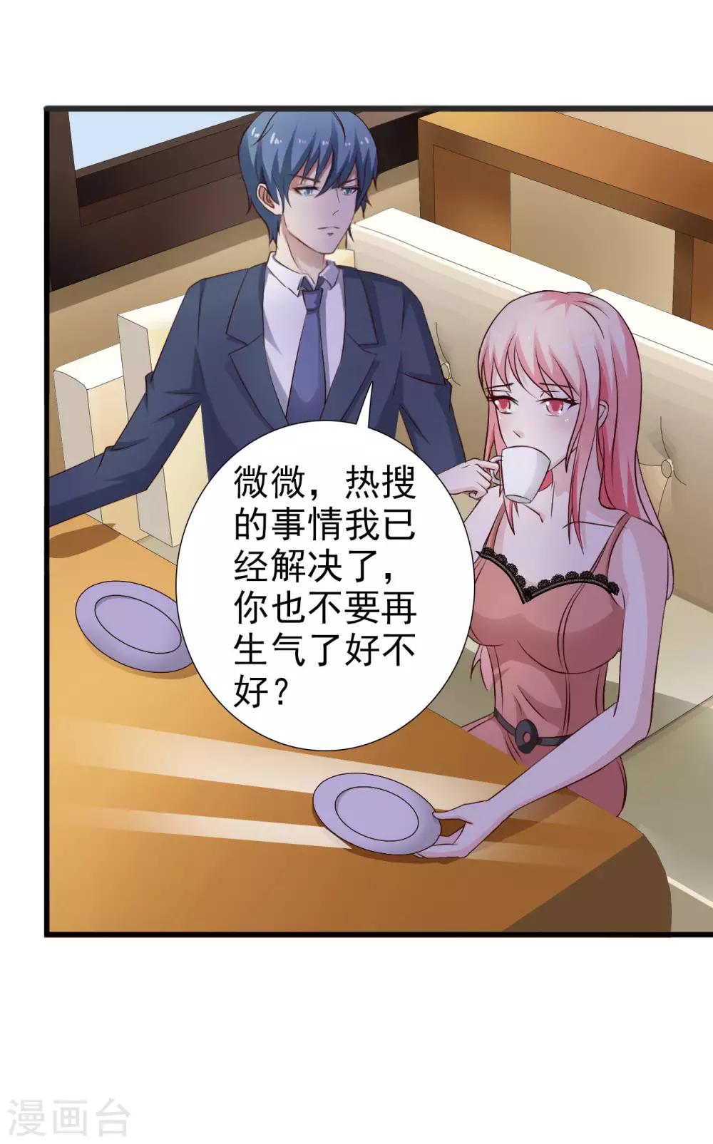 第45话-第48话