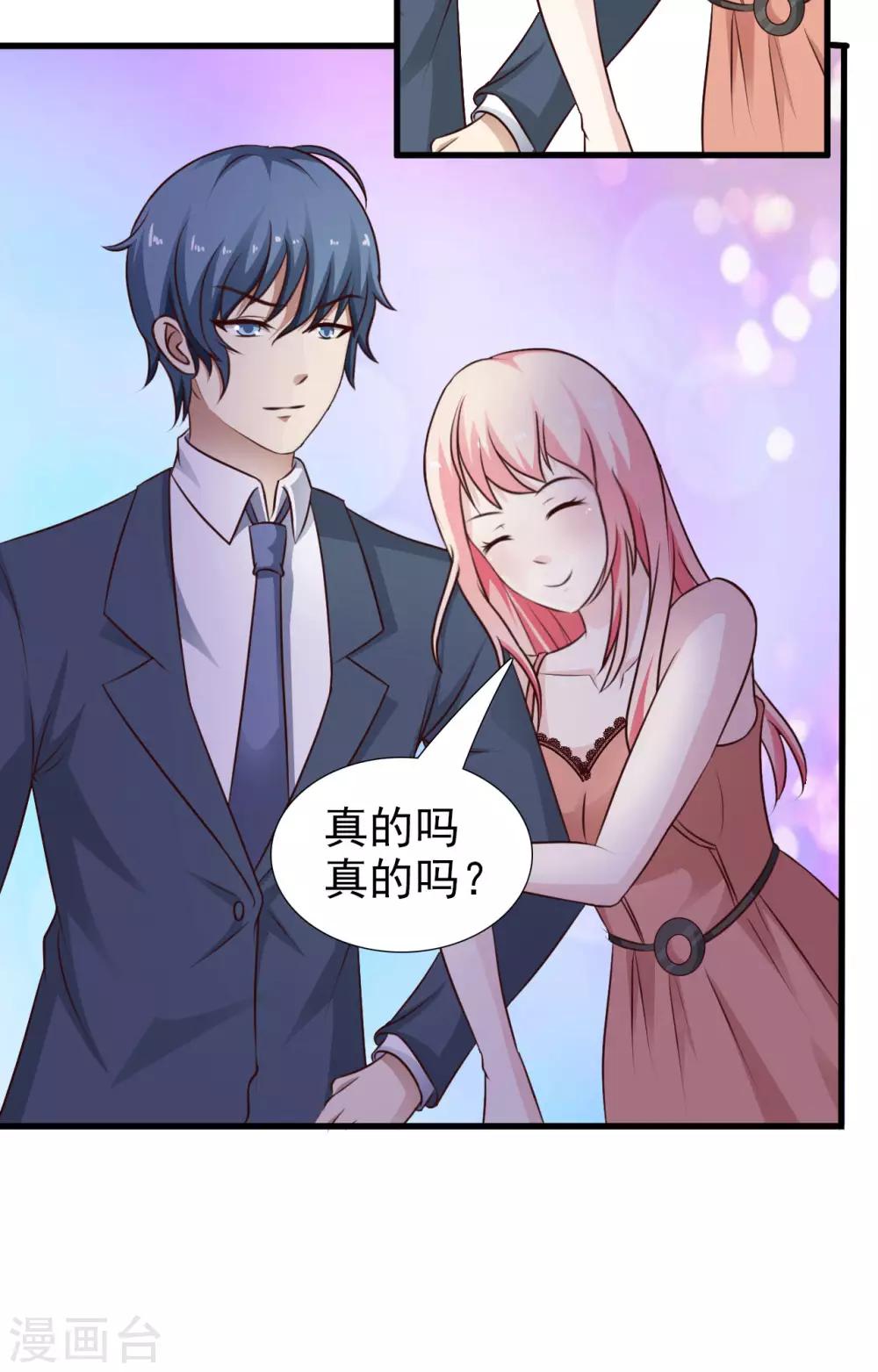 第45话-第48话