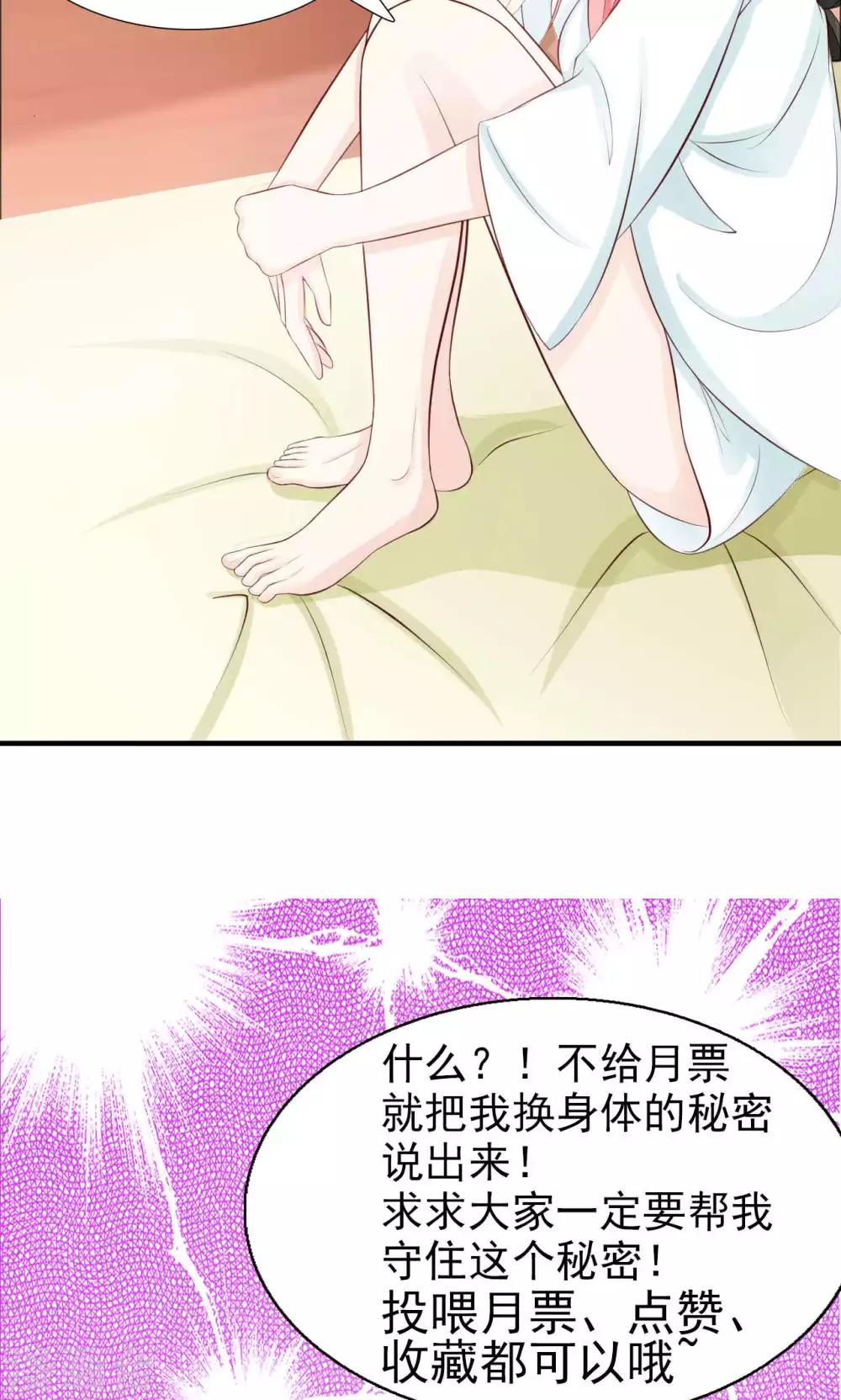 第47话-第50话