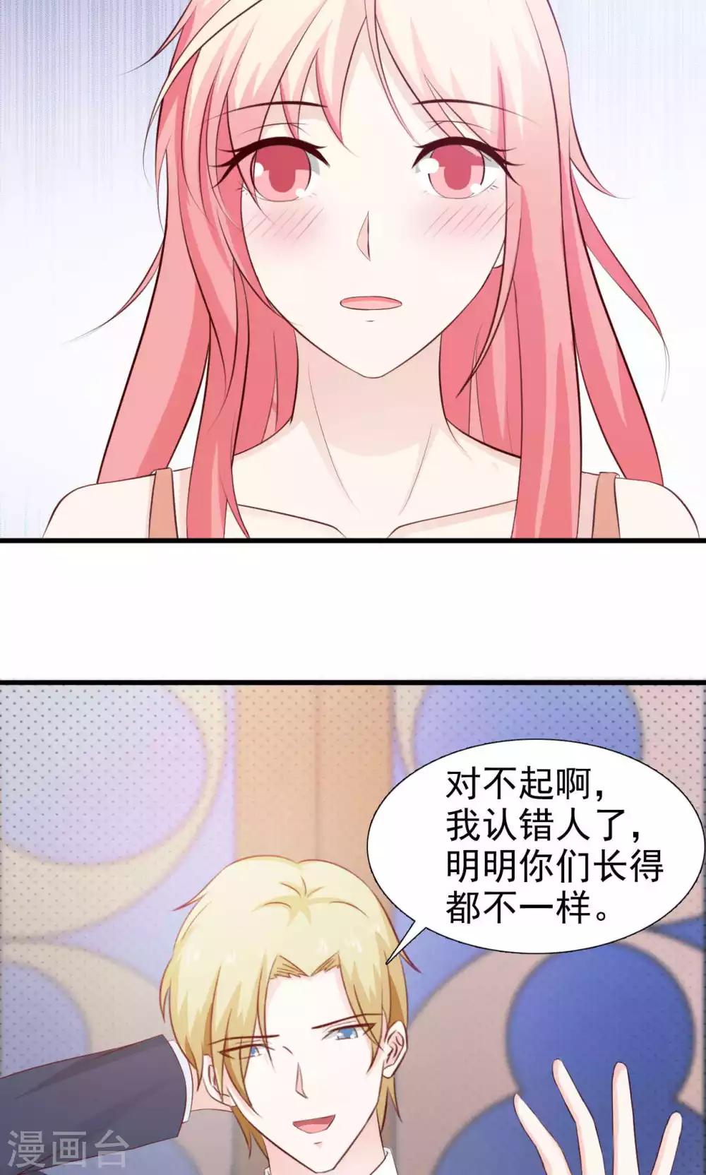 第47话-第50话