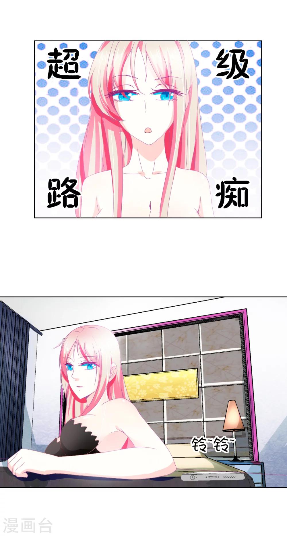 第6话-第6话