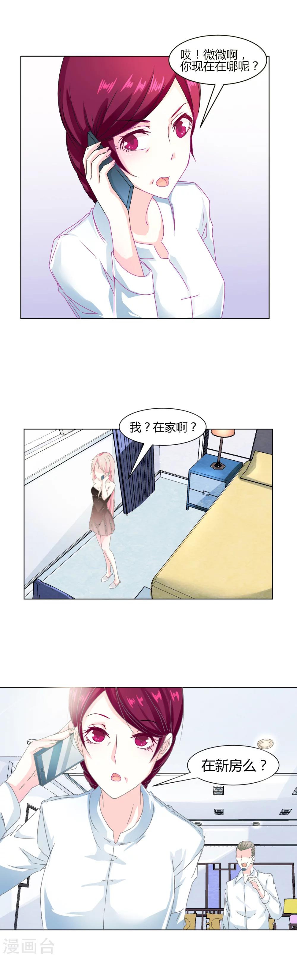 第6话-第6话