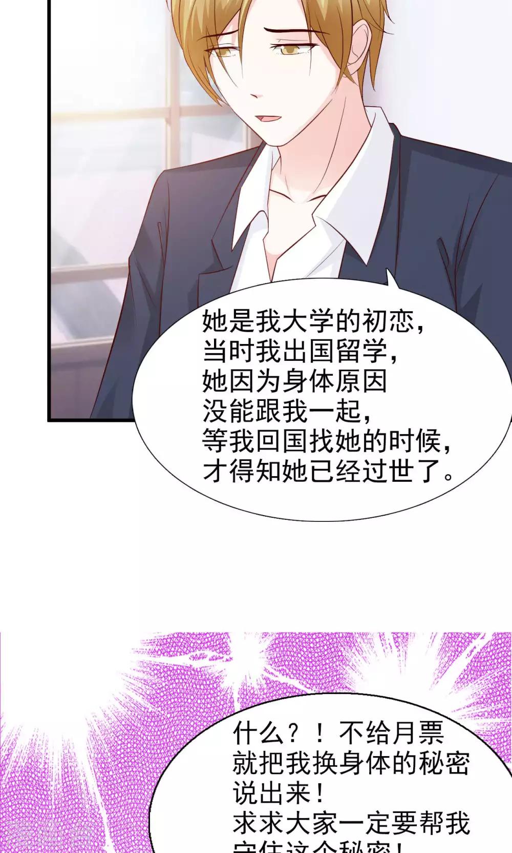 第49话-第52话