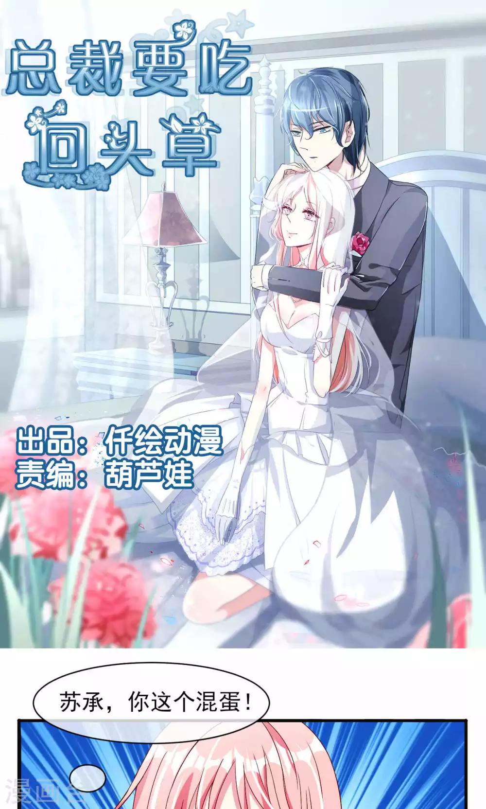 第51话-第54话